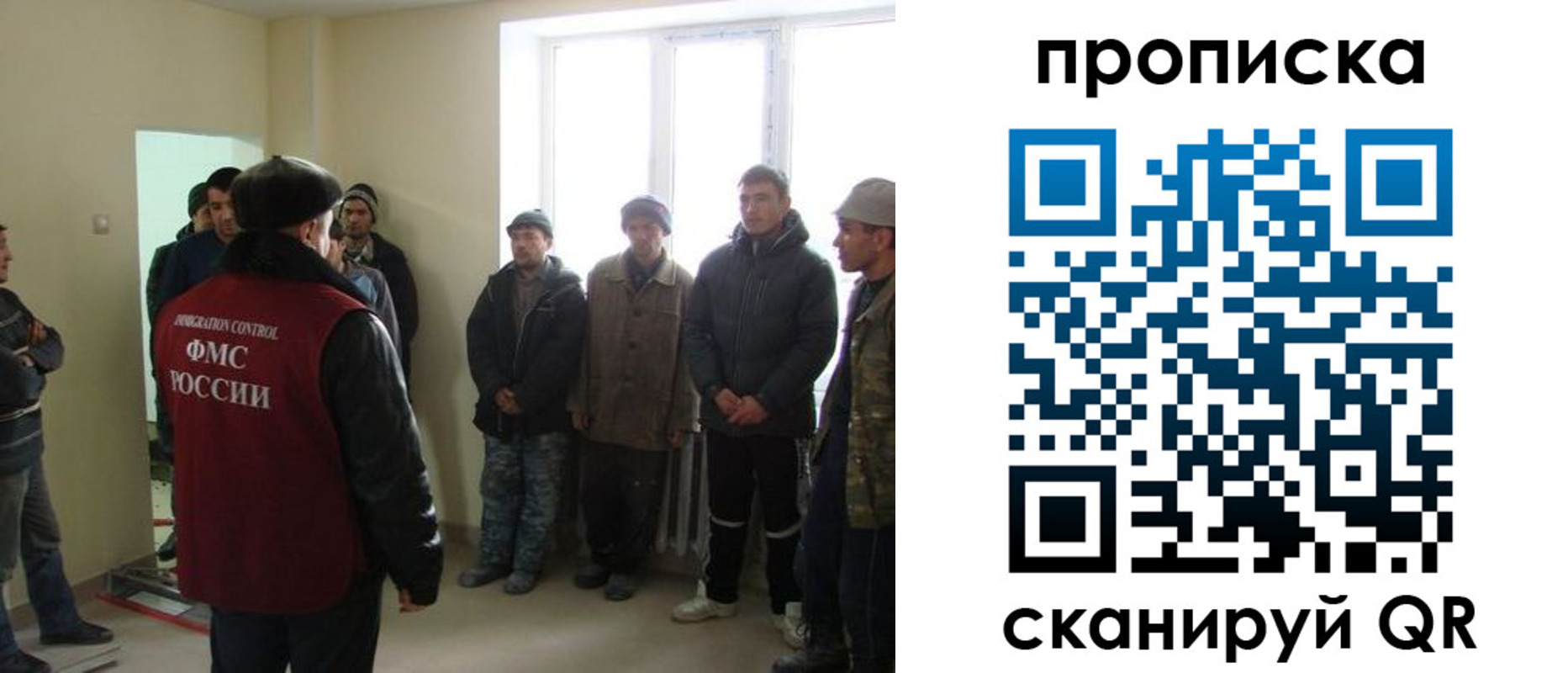 временная регистрация надежно в Котово